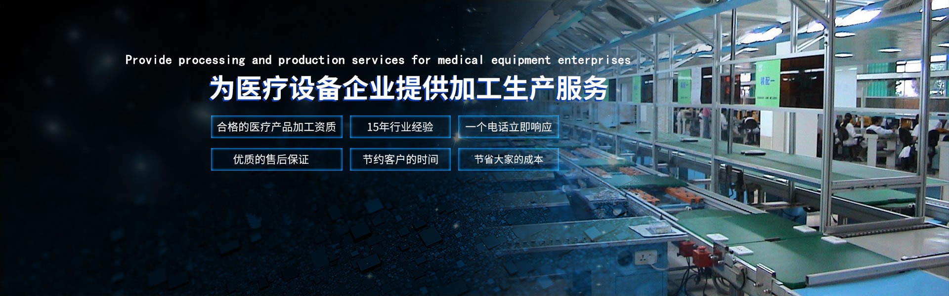 Wenzhou Fengrui Medical Equipment Co., Ltd